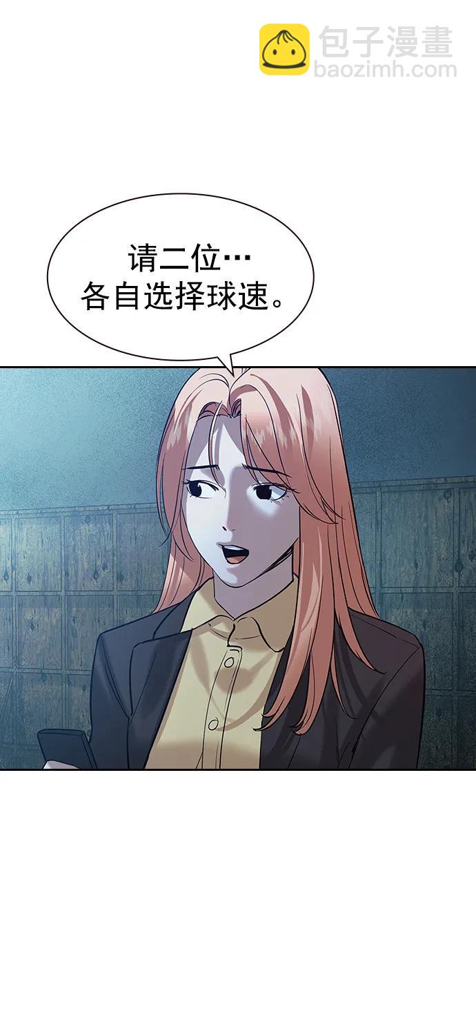 [第二季] 第118话57