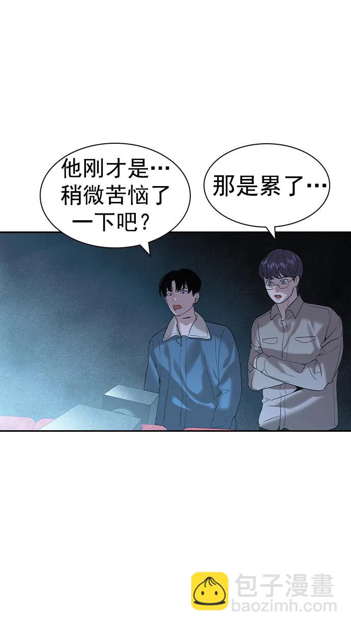 [第二季] 第118话62