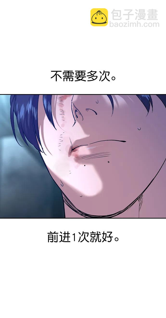 [第二季] 第118话63