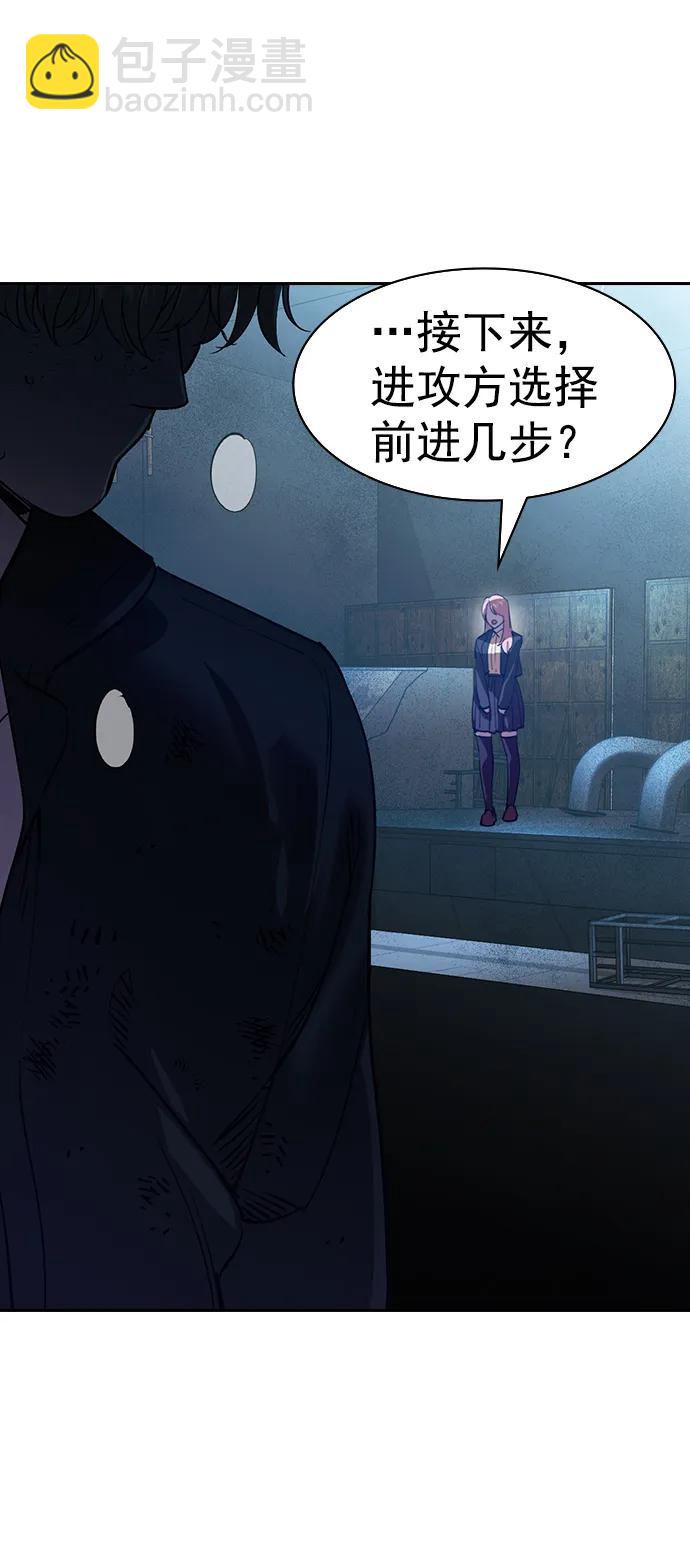 [第二季] 第118话71