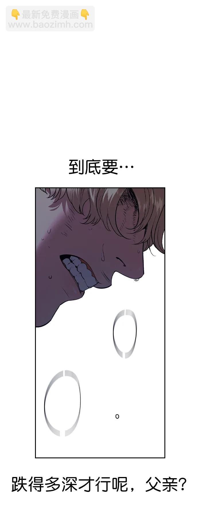 [第二季] 第118话72