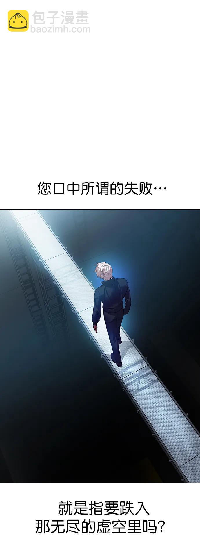 [第二季] 第118话73