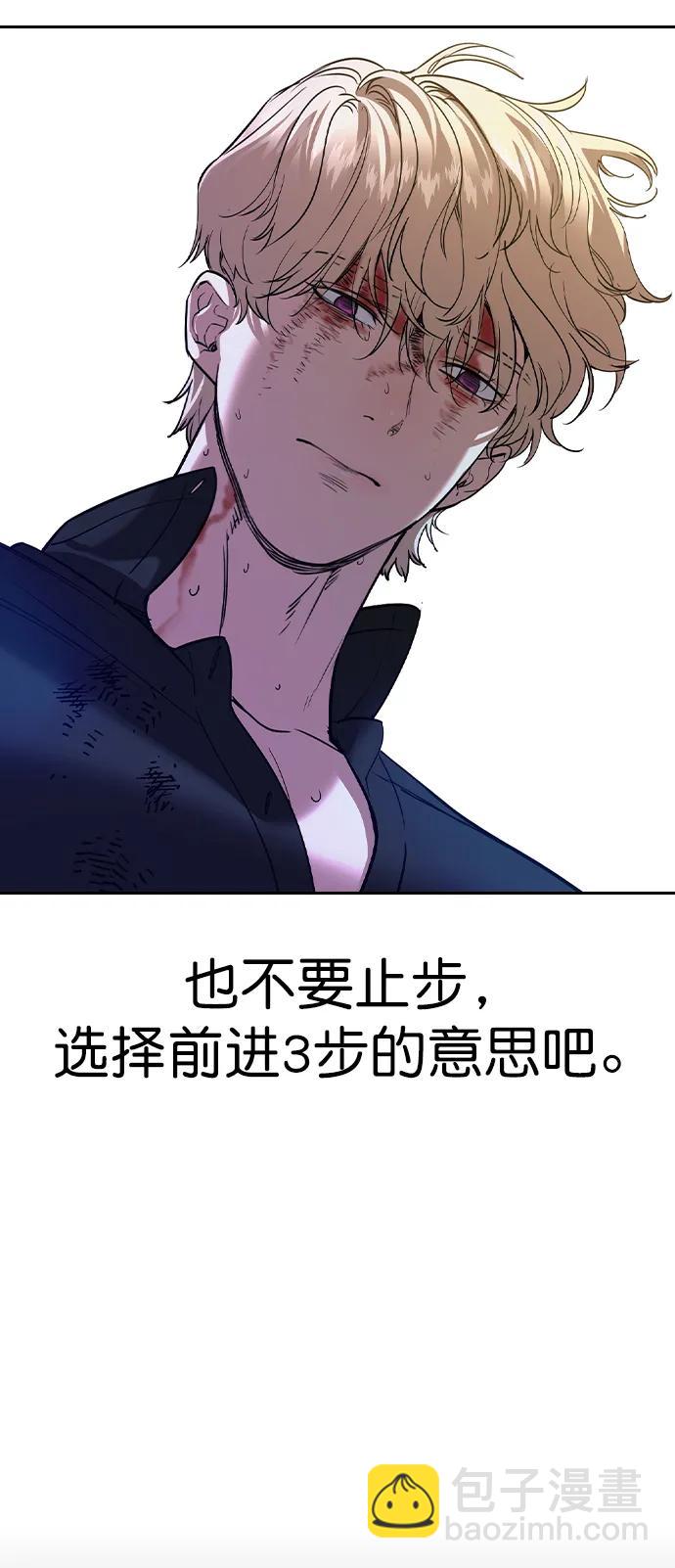 [第二季] 第118话75