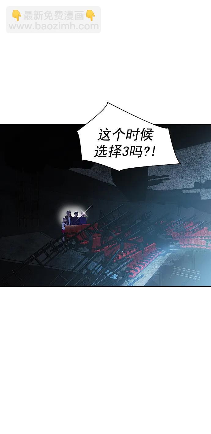 [第二季] 第119话13