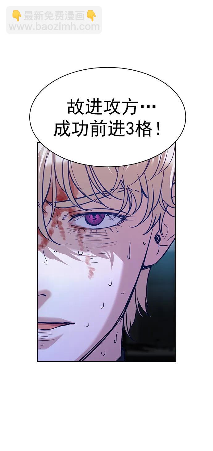 [第二季] 第119话17