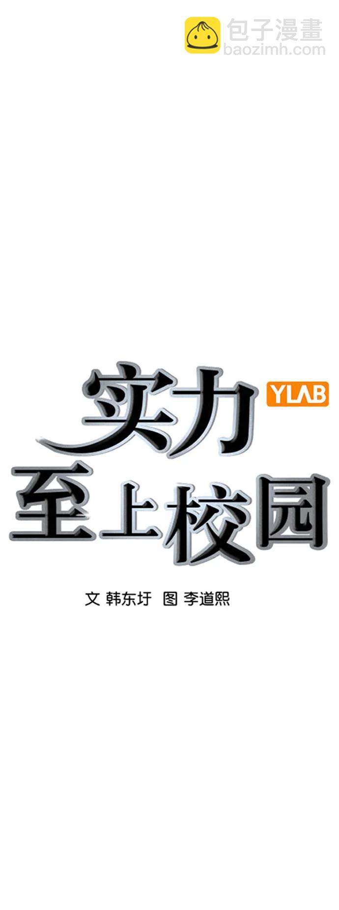 [第二季] 第119话29