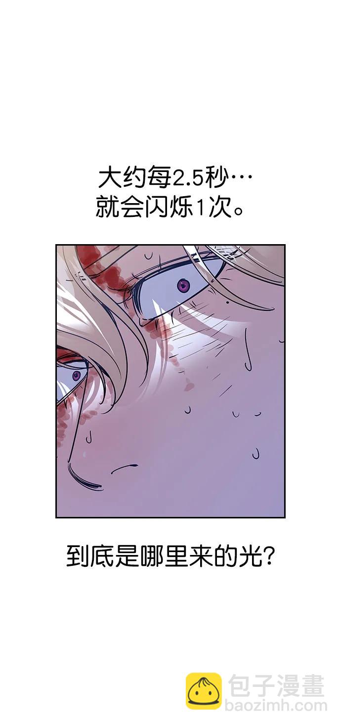 [第二季] 第119话3