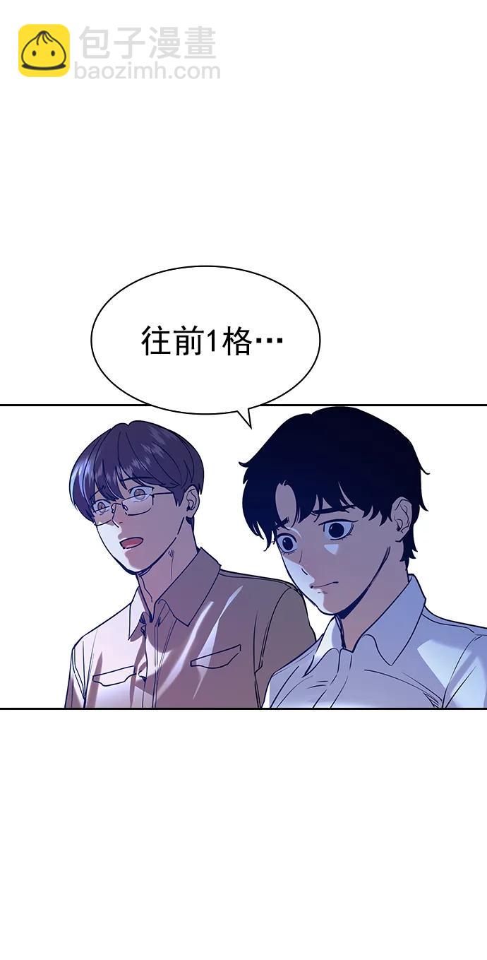 [第二季] 第119话32