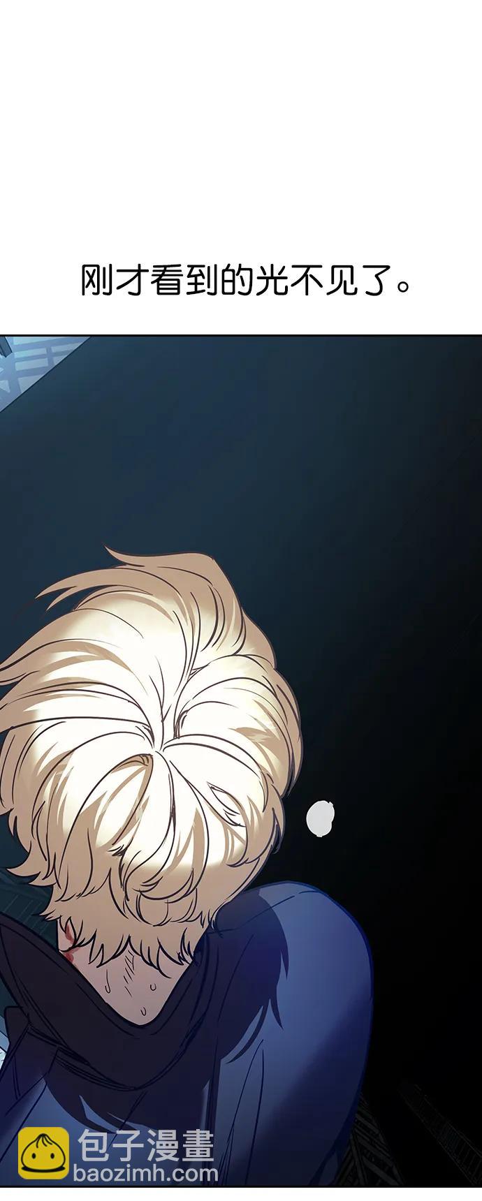 [第二季] 第119话35