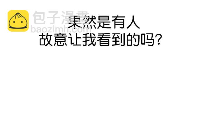 [第二季] 第119话36
