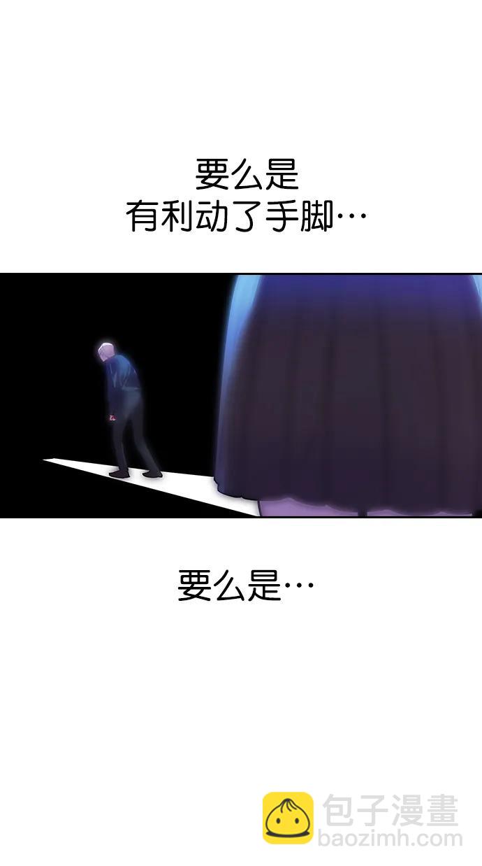 [第二季] 第119话39