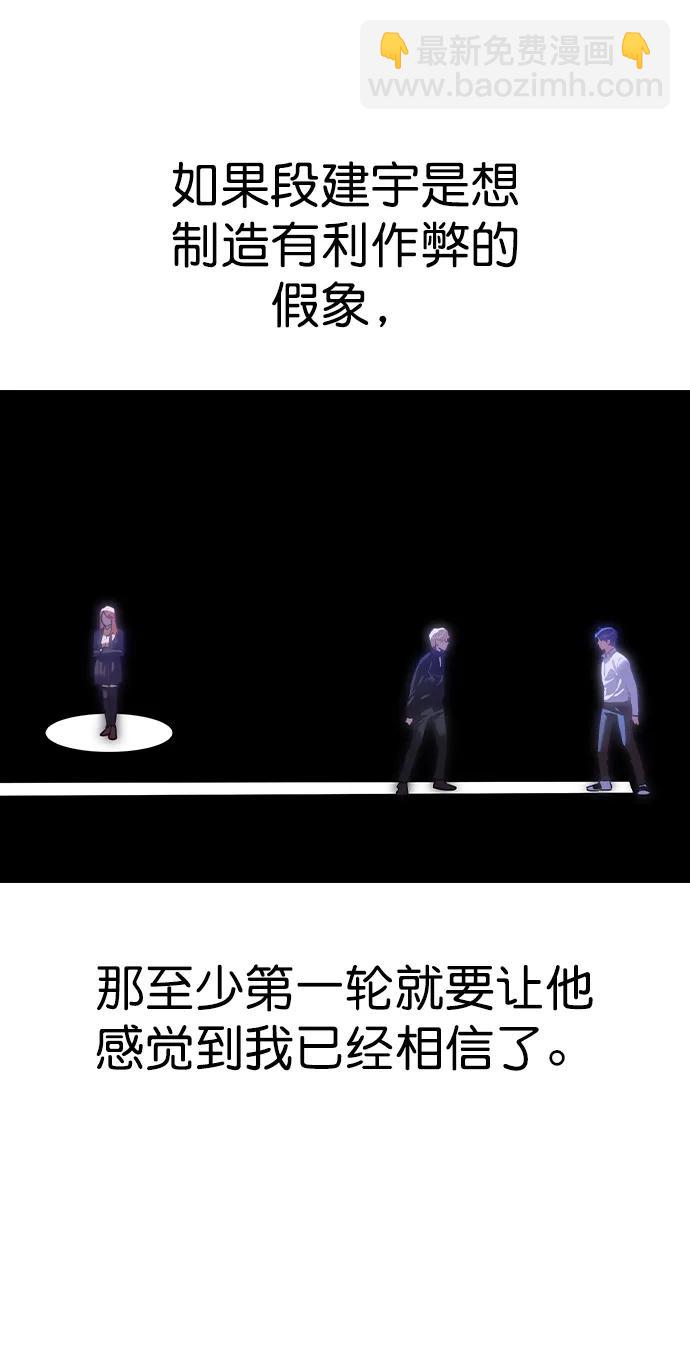[第二季] 第119话41