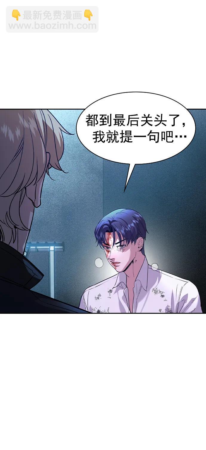 [第二季] 第119话43