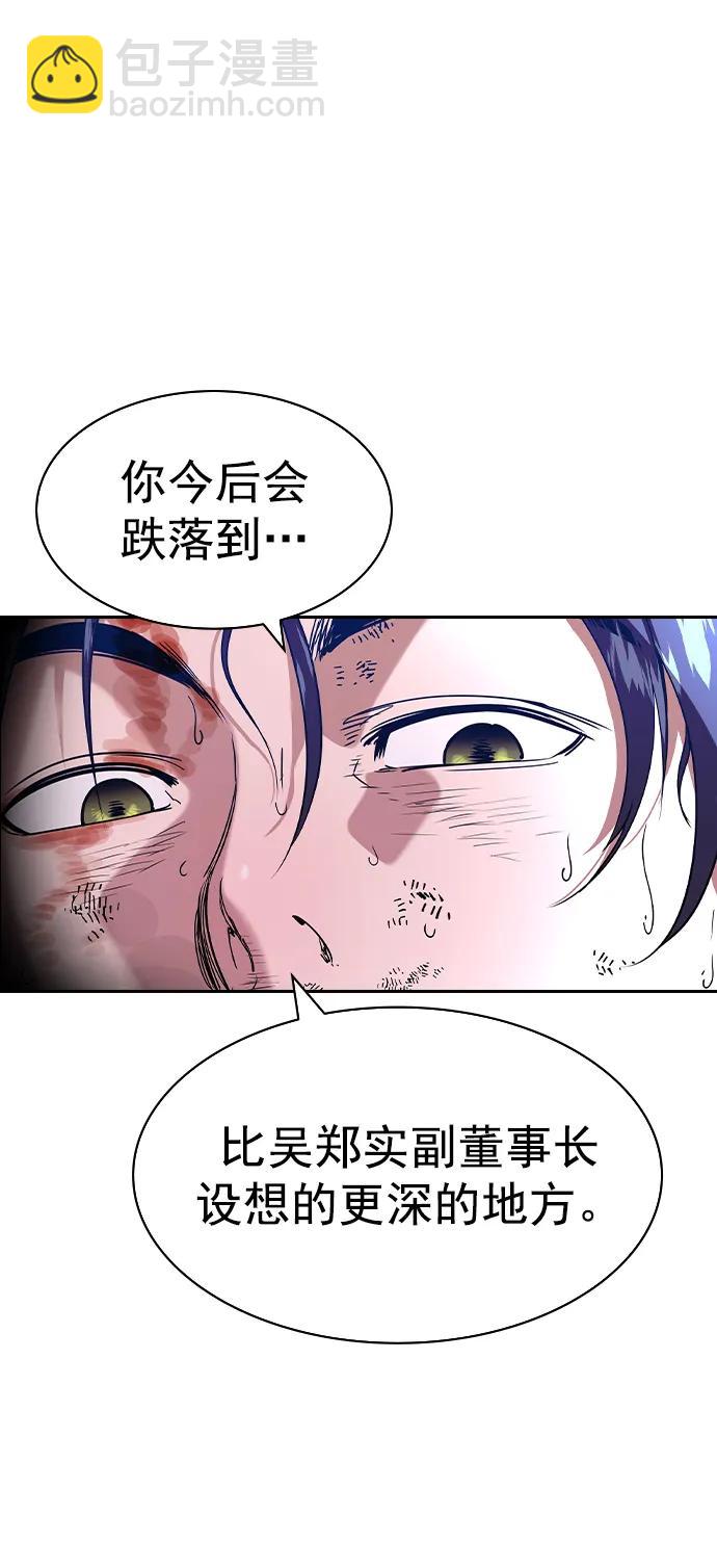 [第二季] 第119话48