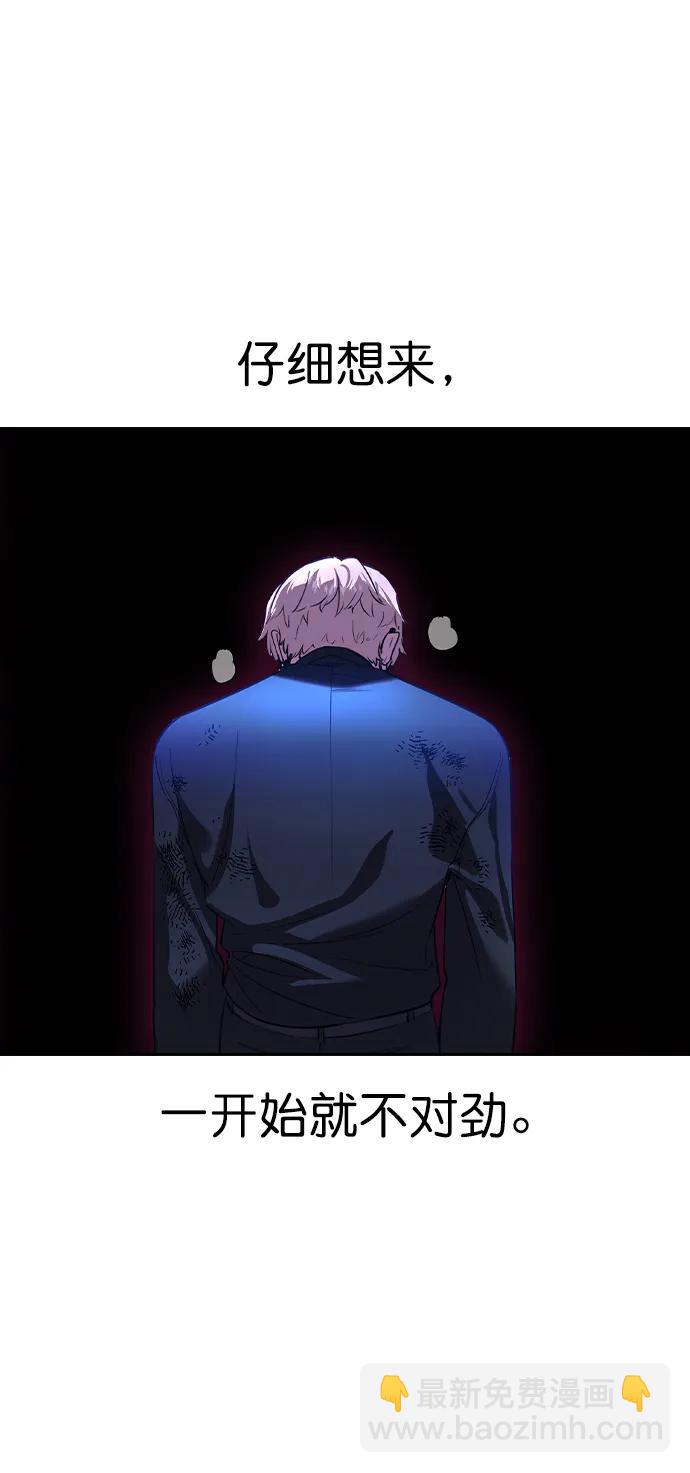[第二季] 第119话59