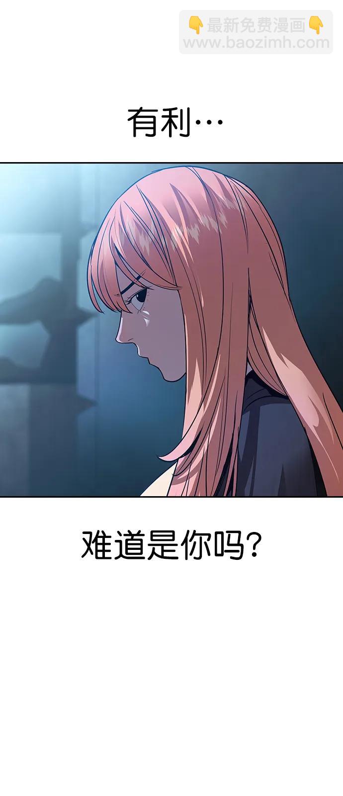 [第二季] 第119话6