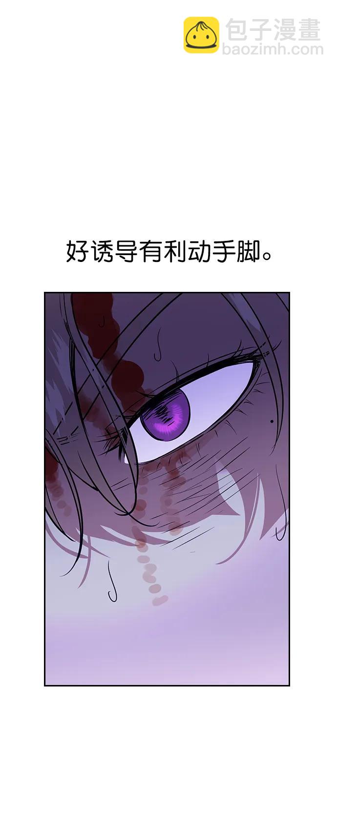 [第二季] 第119话62