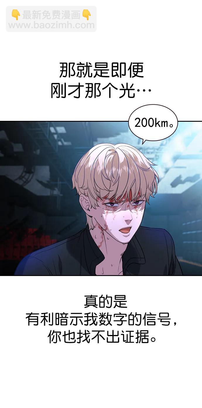 [第二季] 第119话66