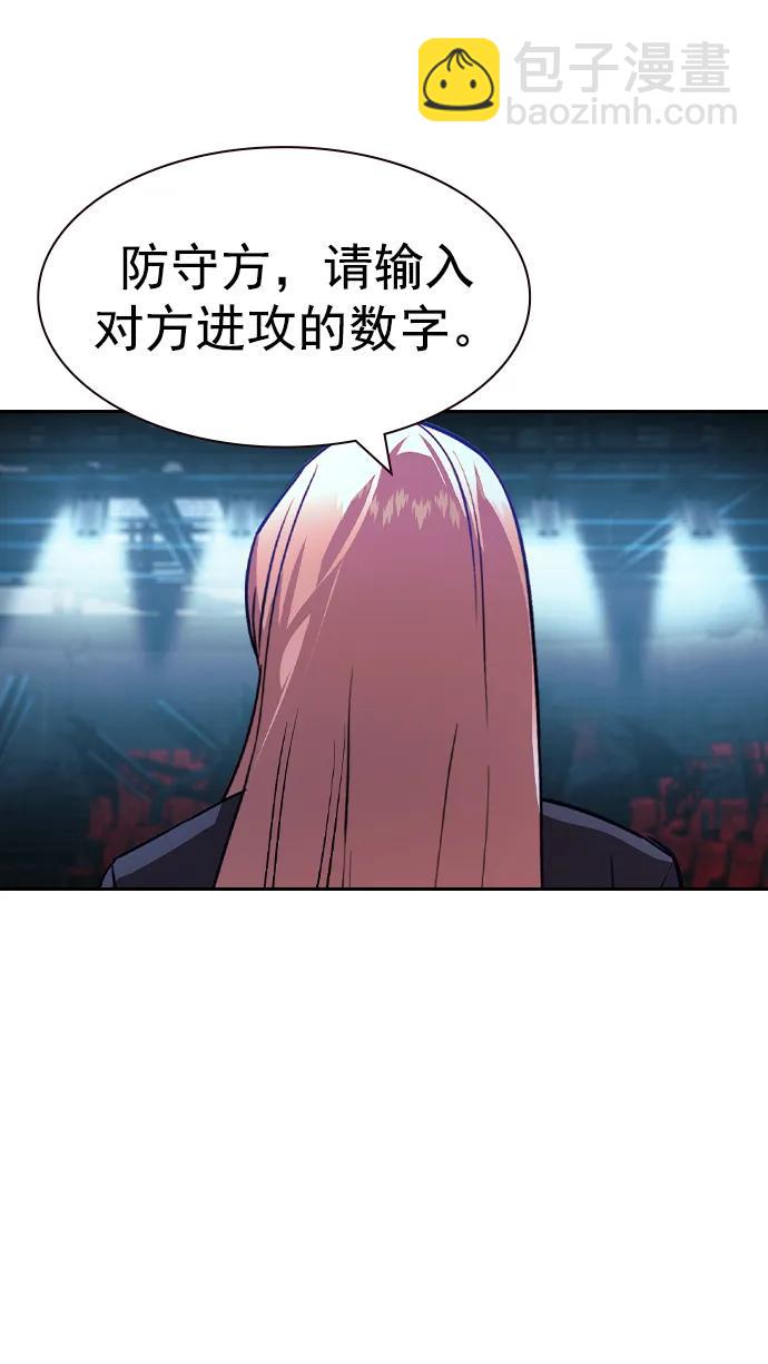 [第二季] 第119话67