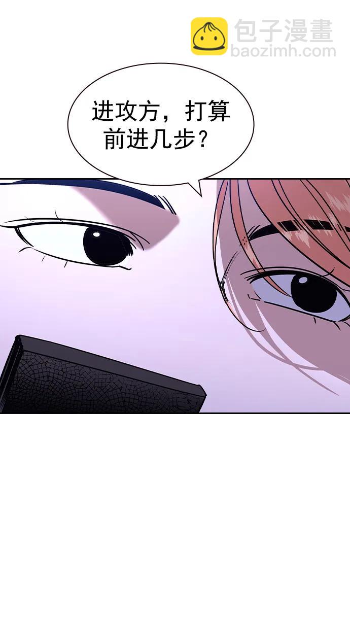 [第二季] 第119话69