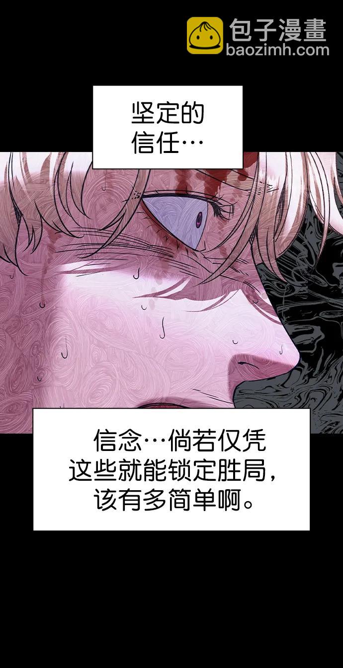 [第二季] 第119话77
