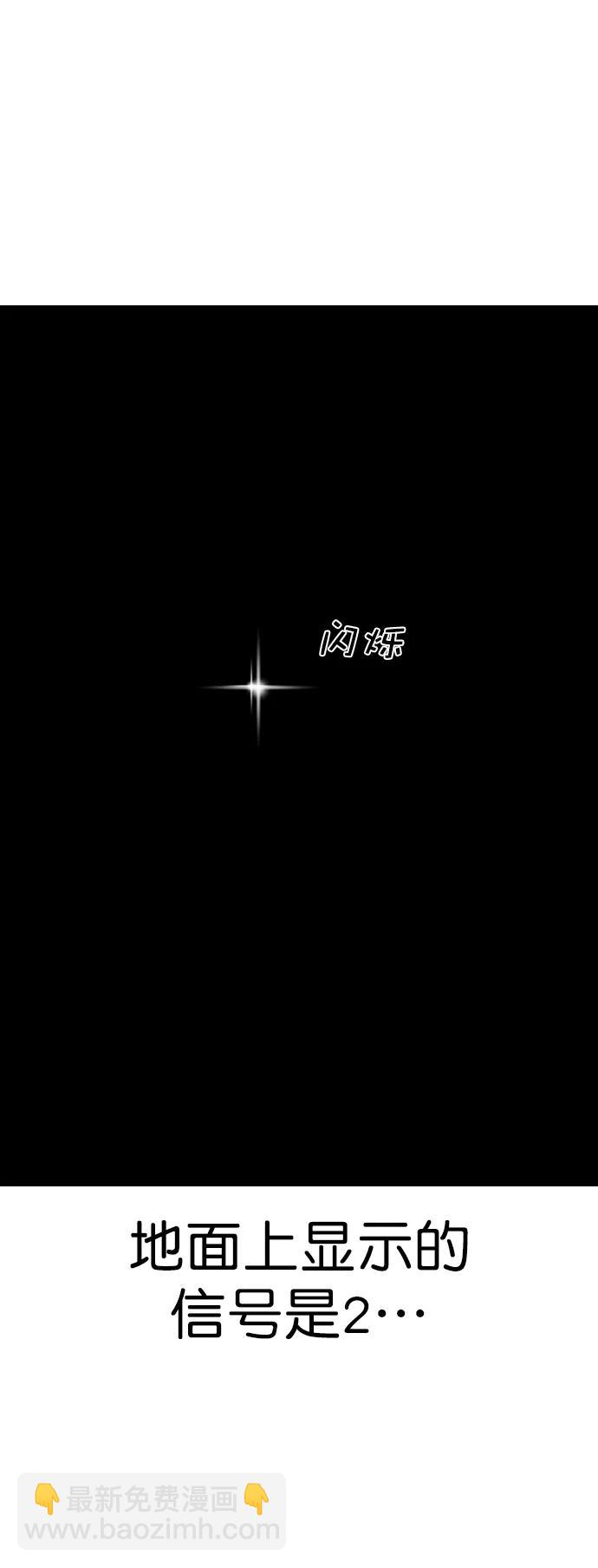 [第二季] 第120话13