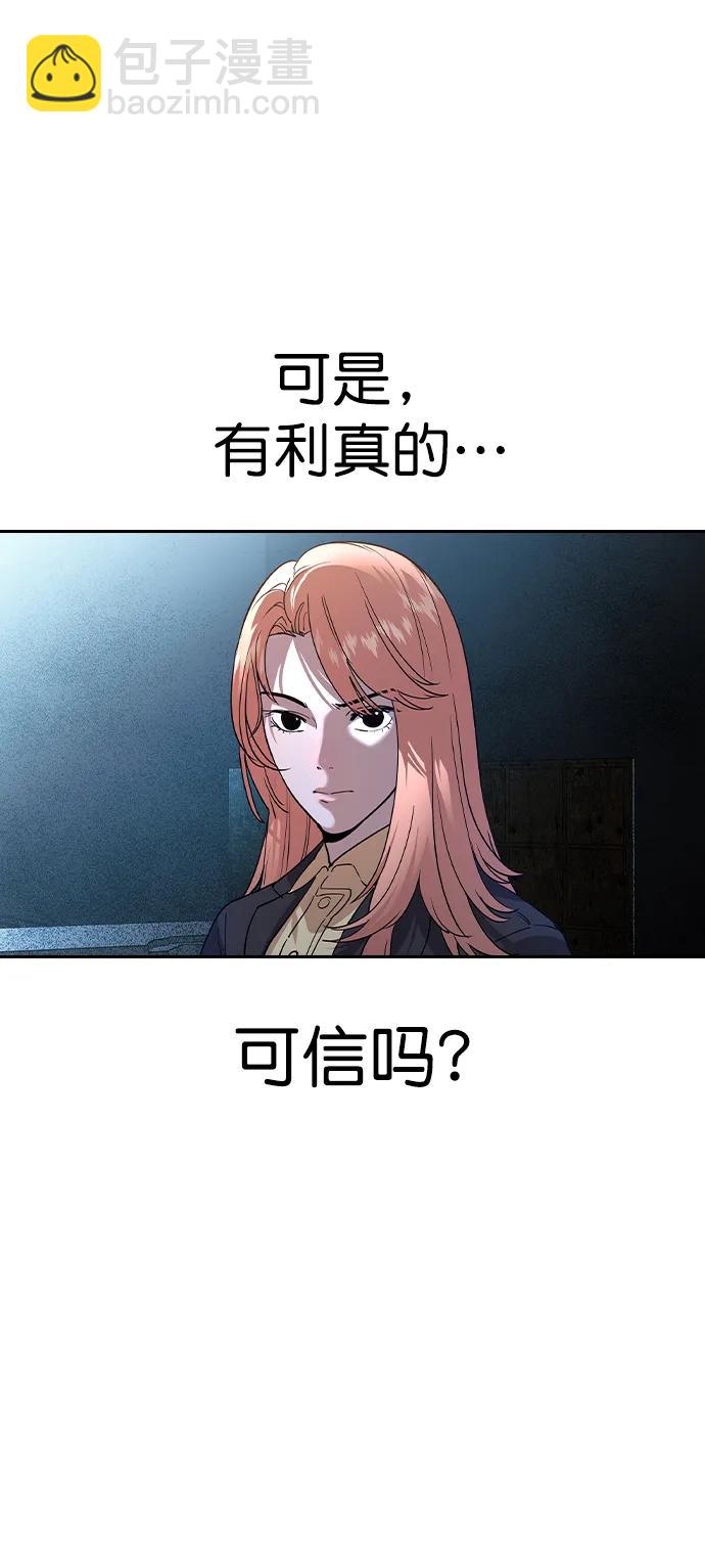 [第二季] 第120话16