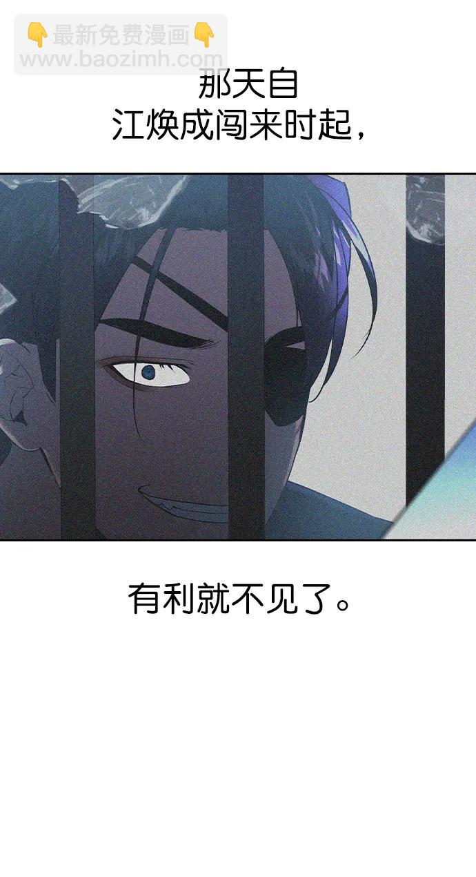 [第二季] 第120话17