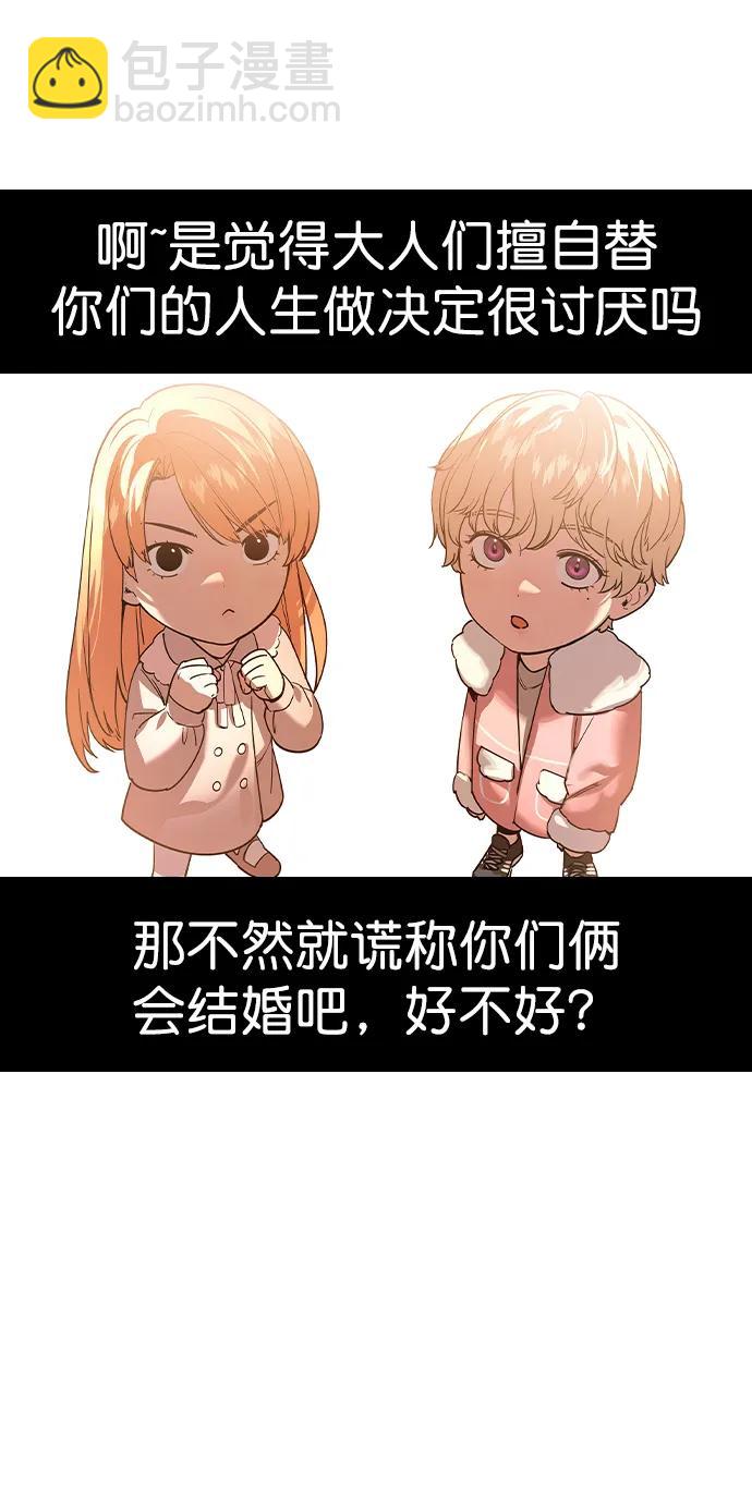 [第二季] 第120话2