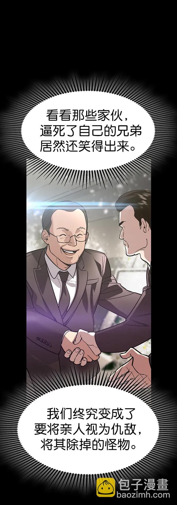 [第二季] 第120话25