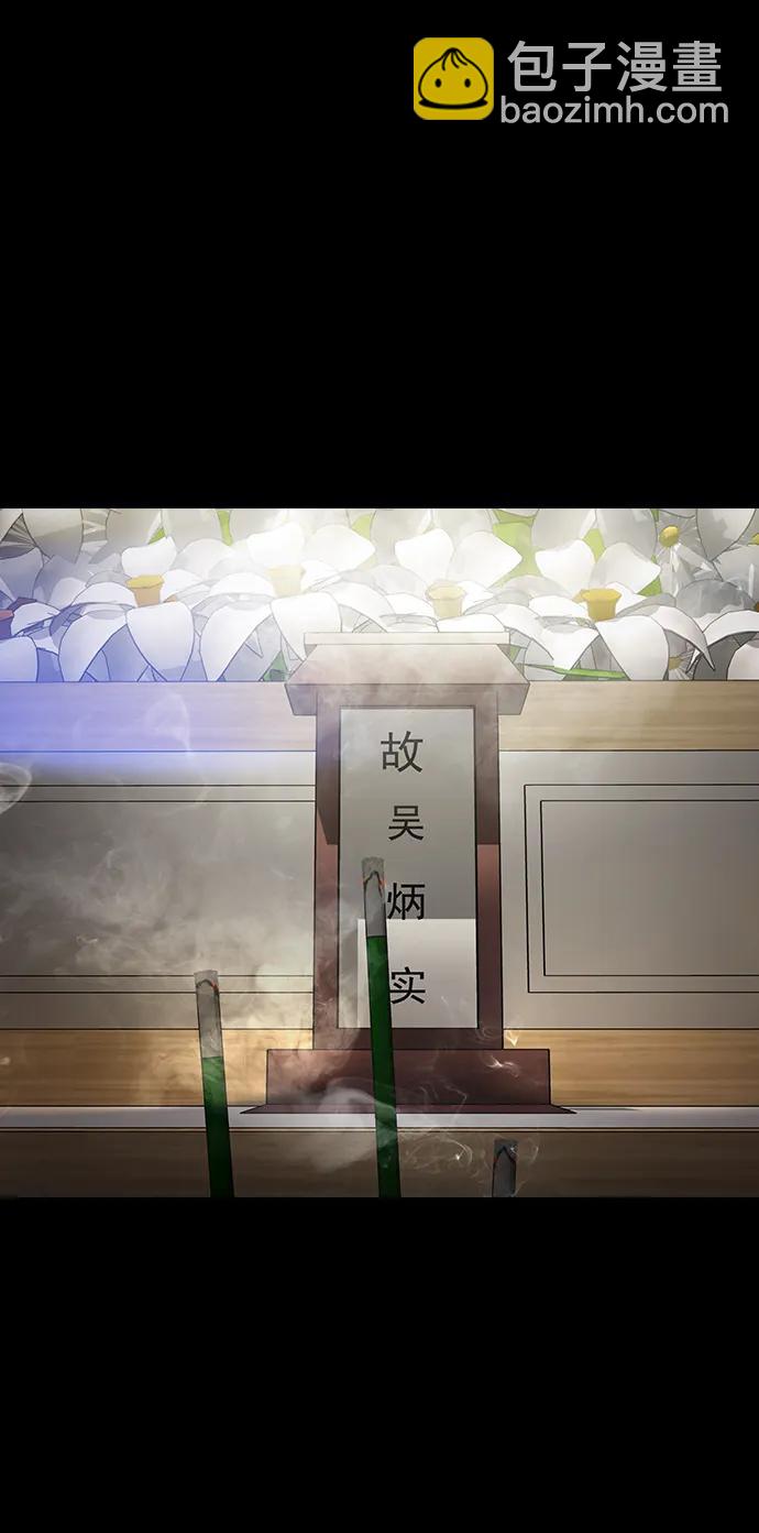 [第二季] 第120话26