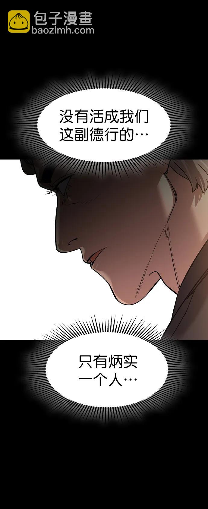 [第二季] 第120话27
