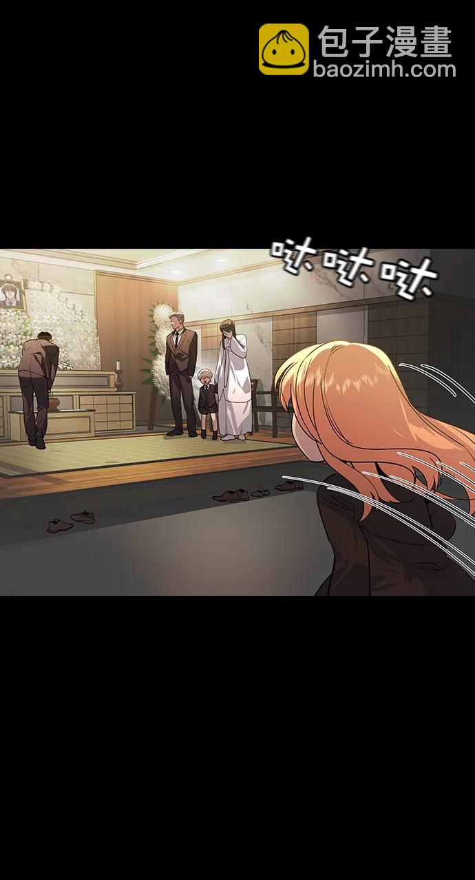 [第二季] 第120话28