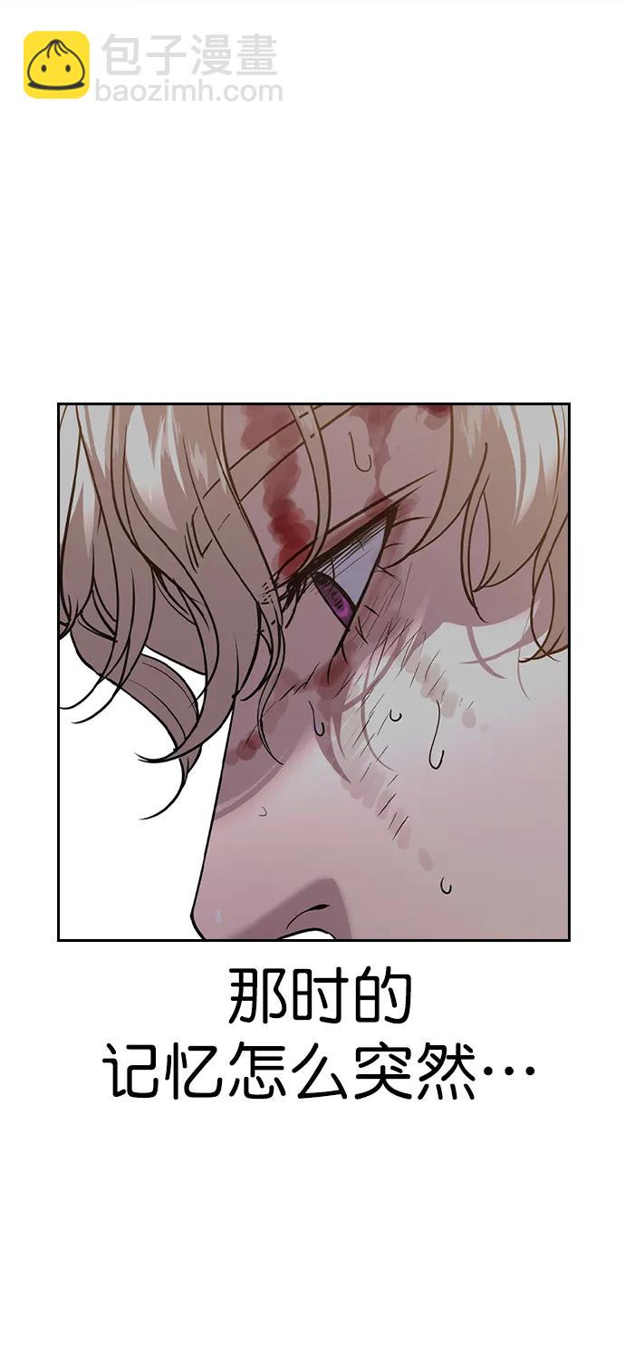 [第二季] 第120话30
