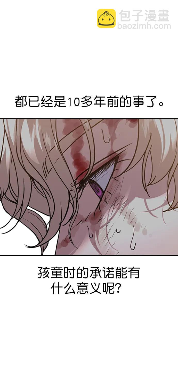 [第二季] 第120话31