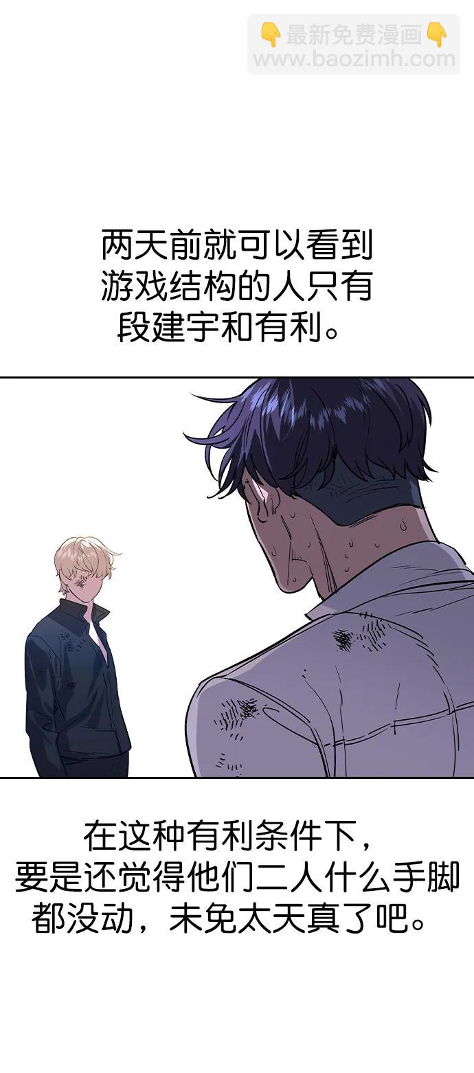 [第二季] 第120话32