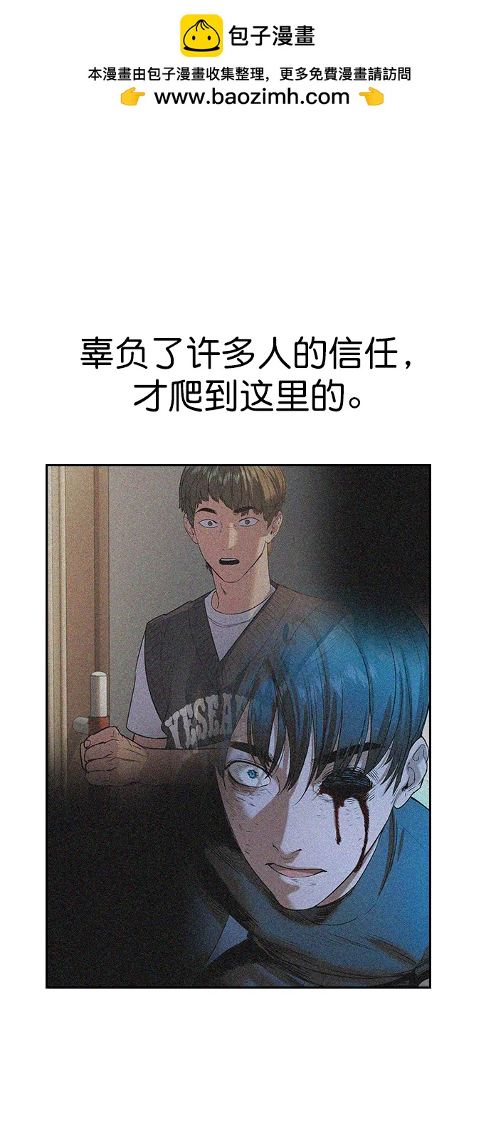[第二季] 第120话35