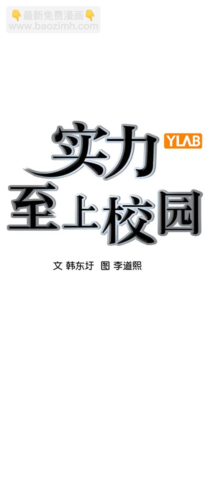 [第二季] 第120话4