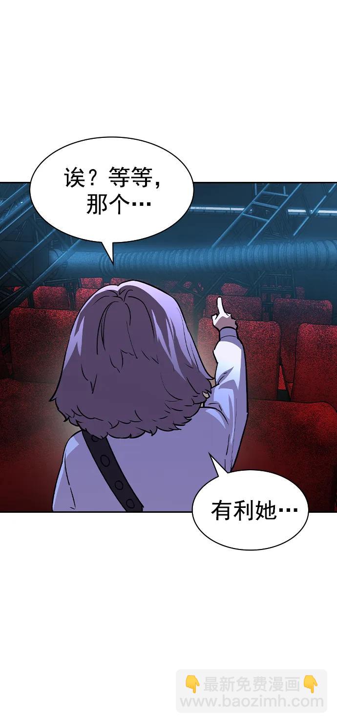 [第二季] 第120话42