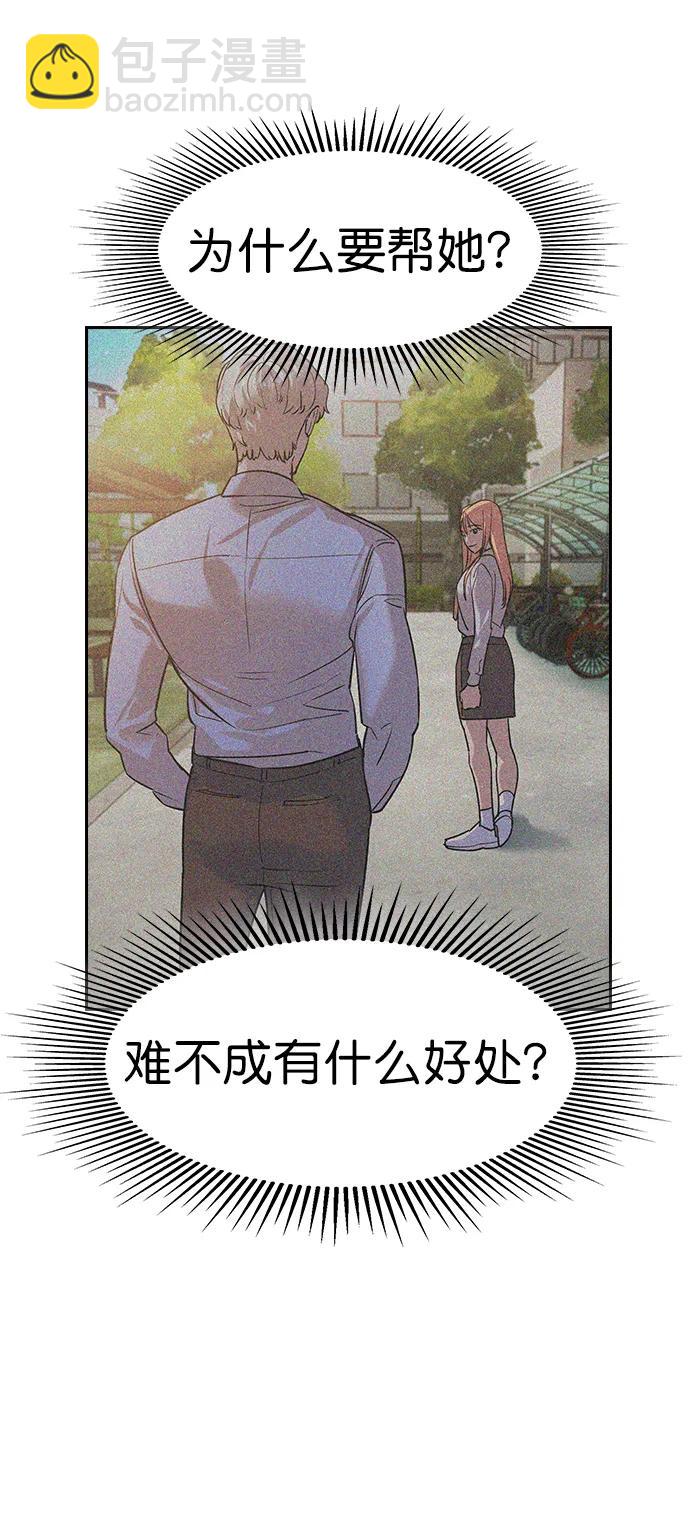 [第二季] 第120话44