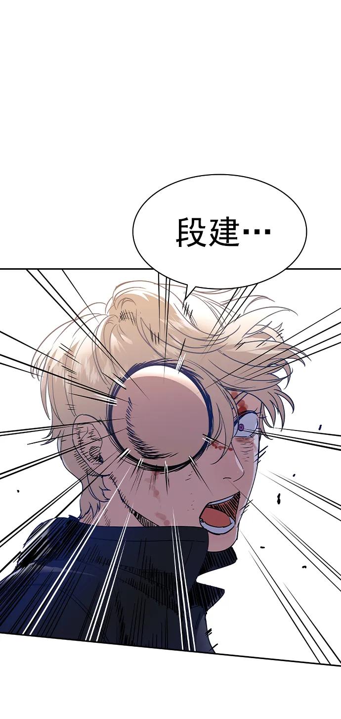 [第二季] 第120话58