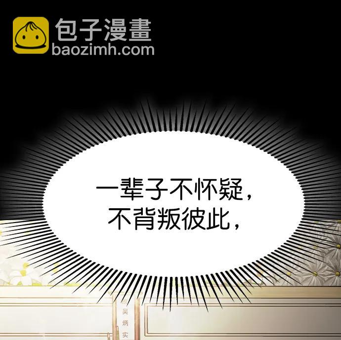 [第二季] 第120话64
