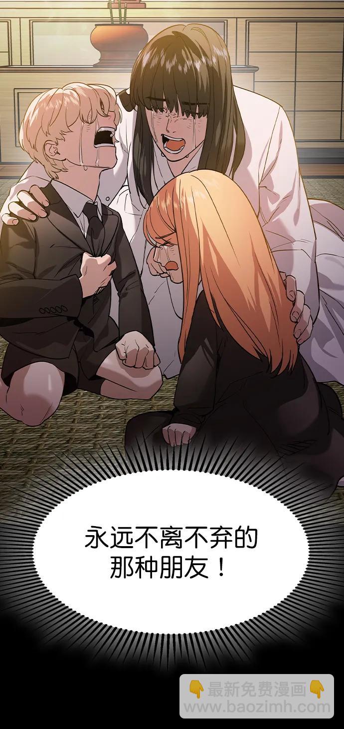 [第二季] 第120话65