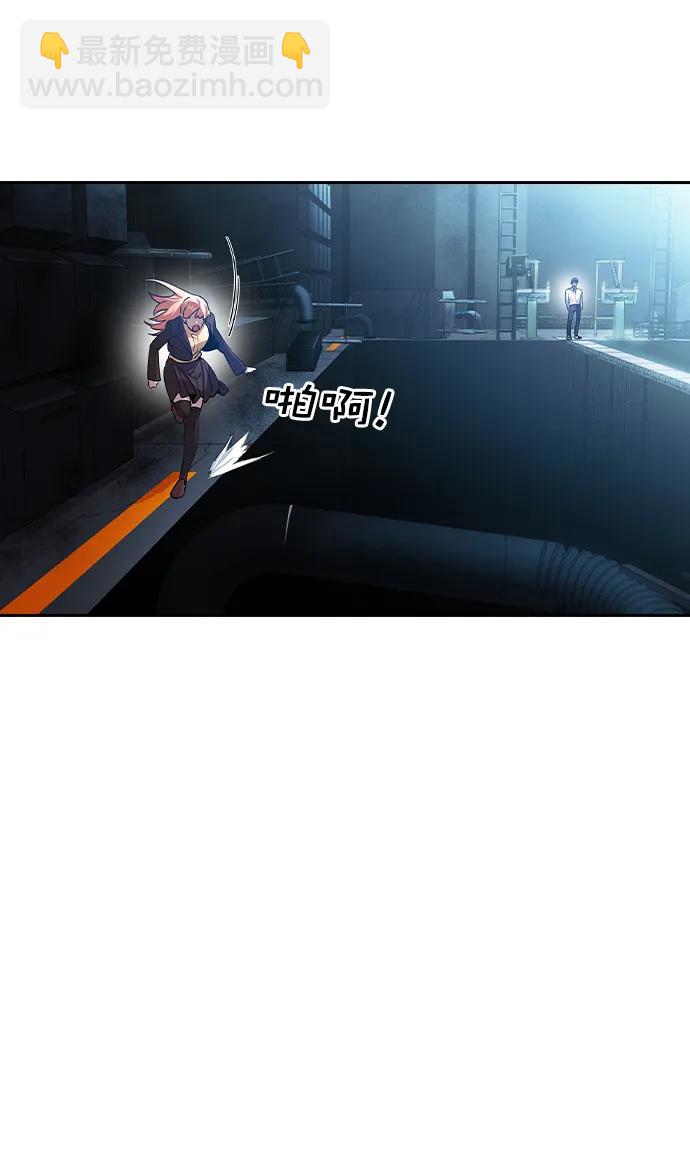 [第二季] 第120话82