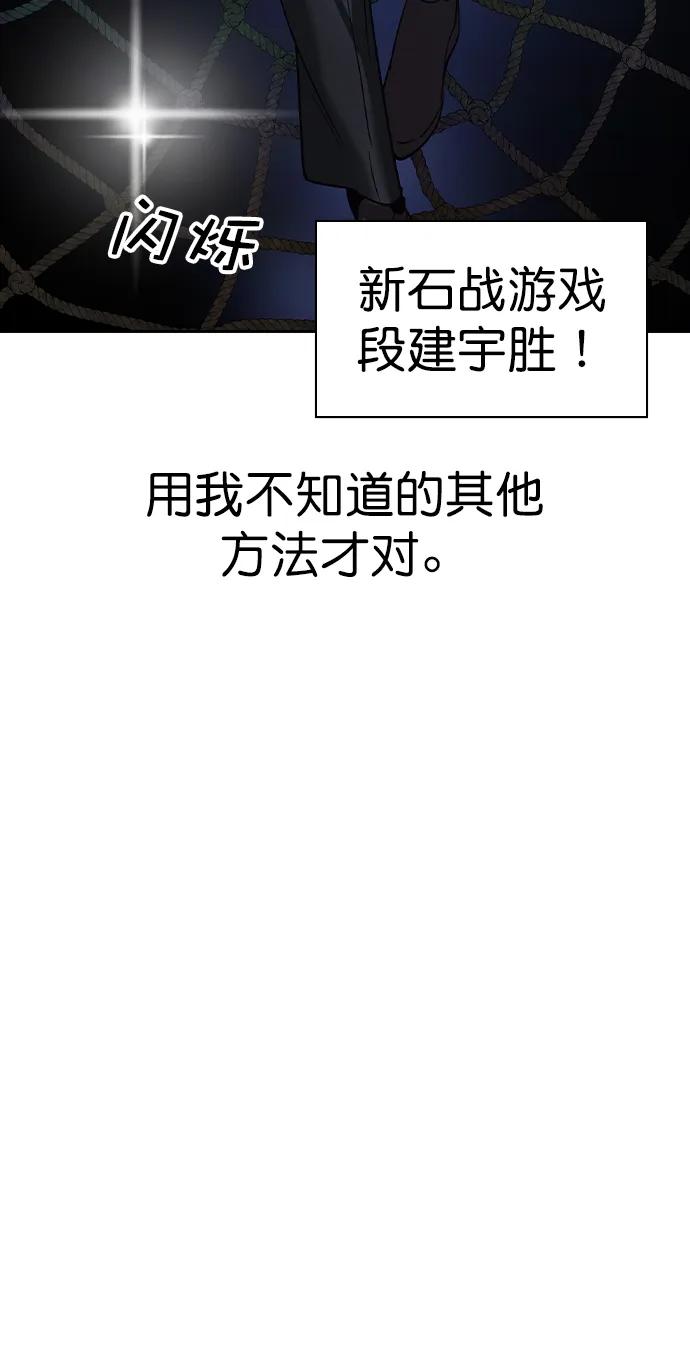 [第二季] 第120话86