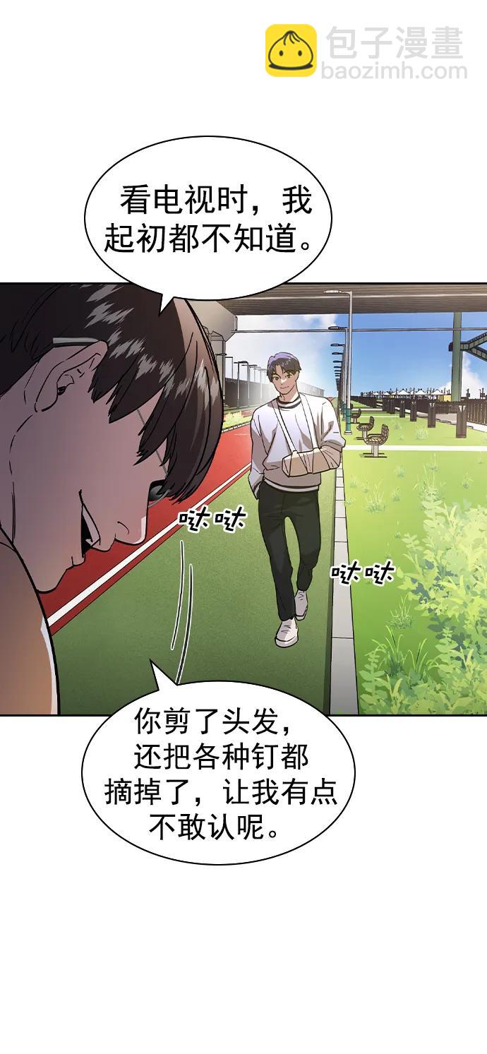 [第二季] 第120话89