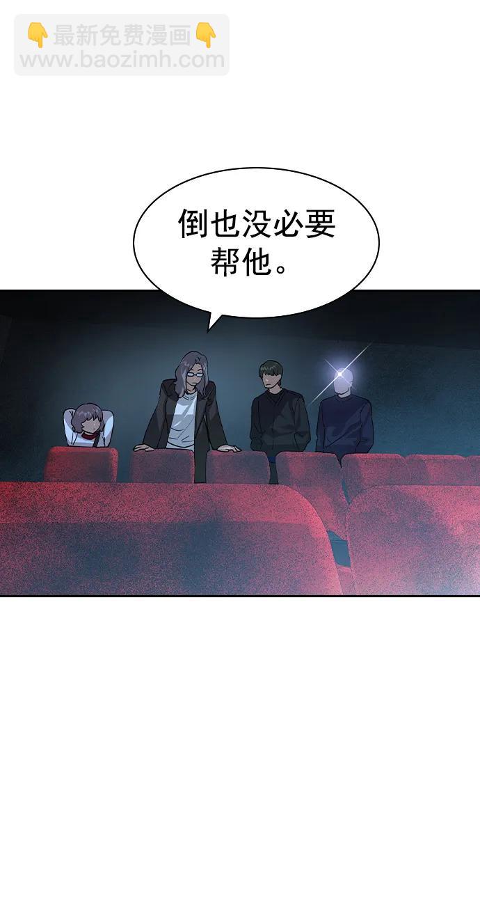[第二季] 第120话9