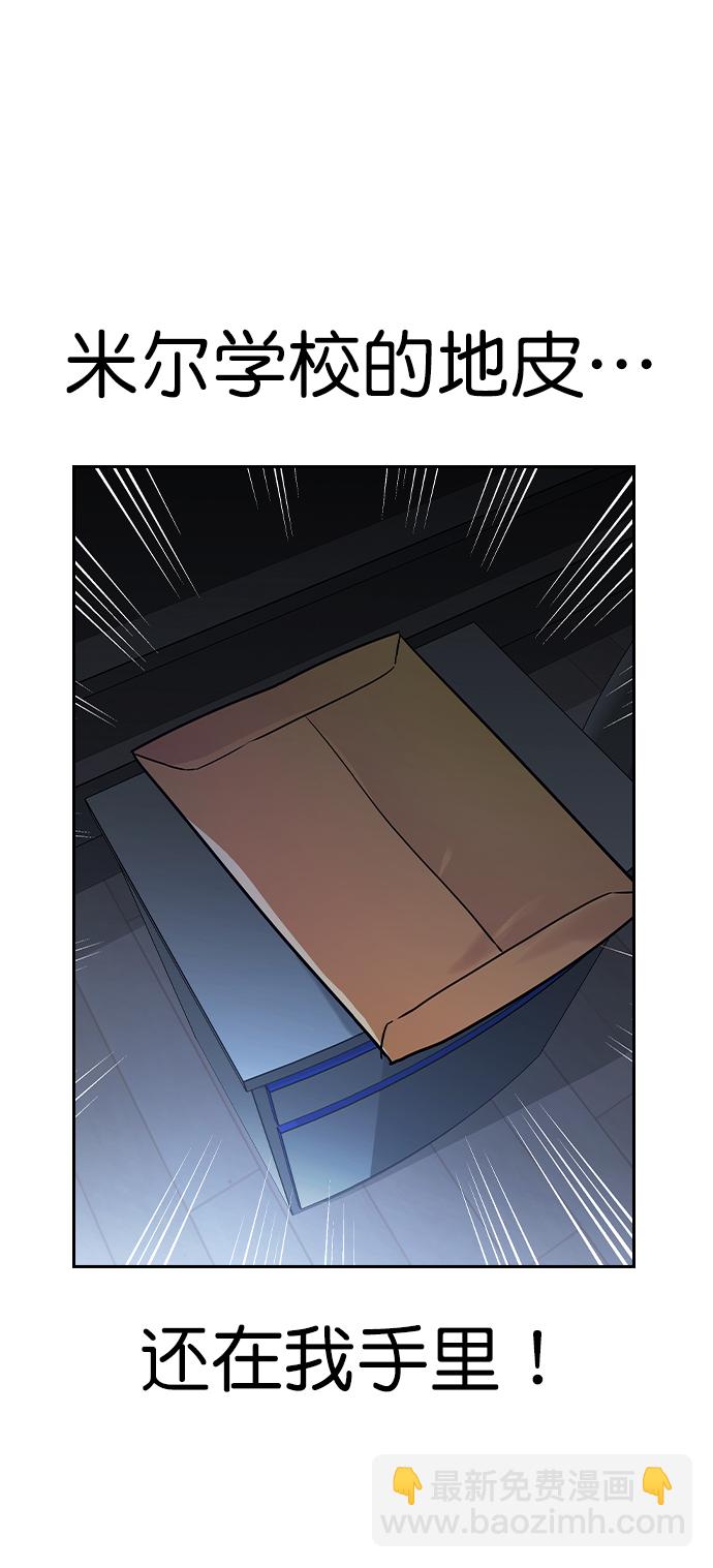 [第二季] 第110话10