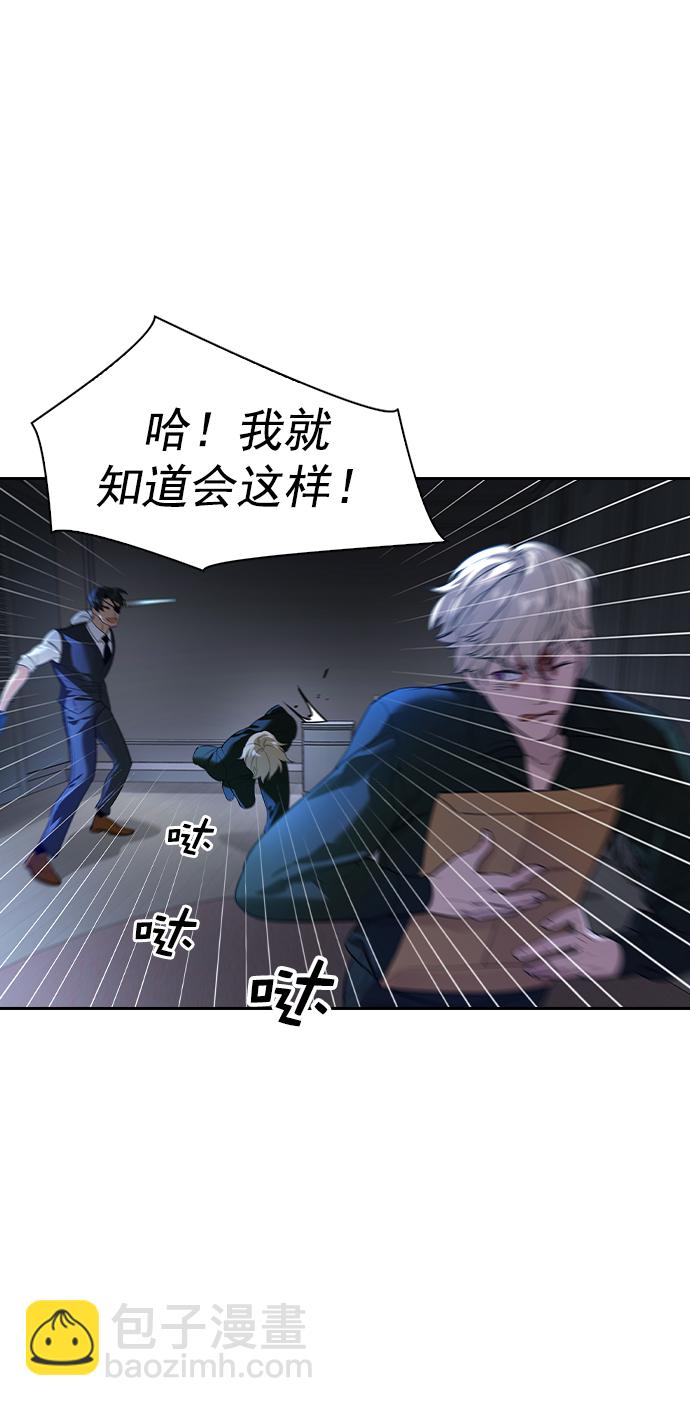 [第二季] 第110话11