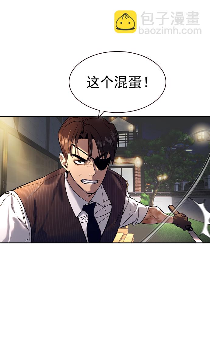 [第二季] 第110话25